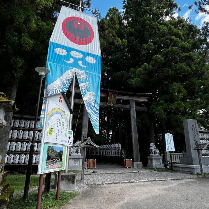 白浜ラグーンヴィラ椿 Asaragi Exterior photo